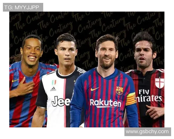 现役足坛五十巨星全景解析巅峰实力与未来格局